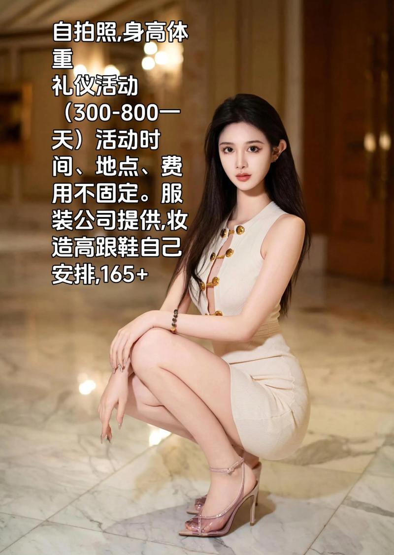 全国招聘女孩月入十万哈尔滨纯出女孩招聘-全国大圈名媛招聘[外圈模特佳丽]高颜值身材好多个岗位可选(图1)