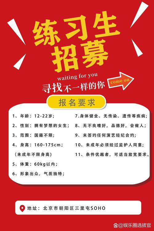 全国纯出女孩招聘-上海招聘伴游-私人伴游招聘|上海直出女孩招聘，17-28岁优先只要颜值!(图1)