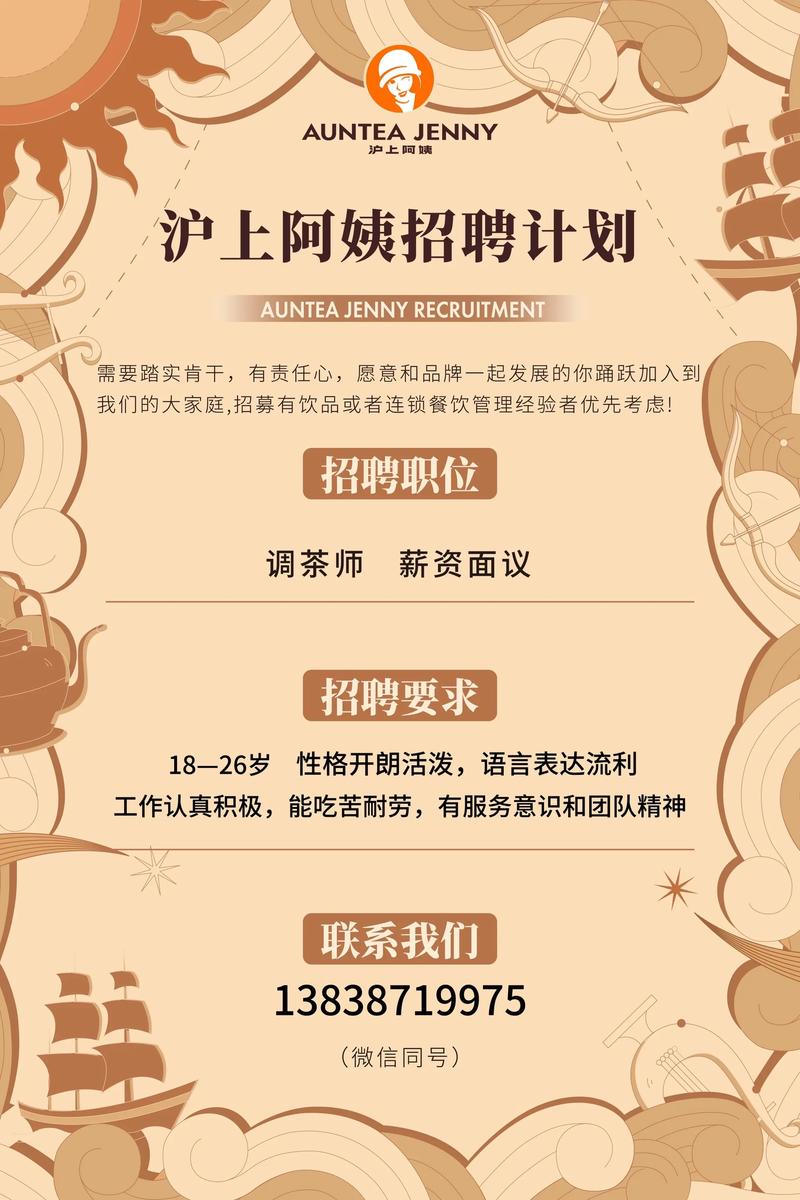 大圈中圈小圈招聘无锡纯出女孩招聘-招聘伴游|上海招聘5000起，高颜值身材好多个岗位可选(图1)