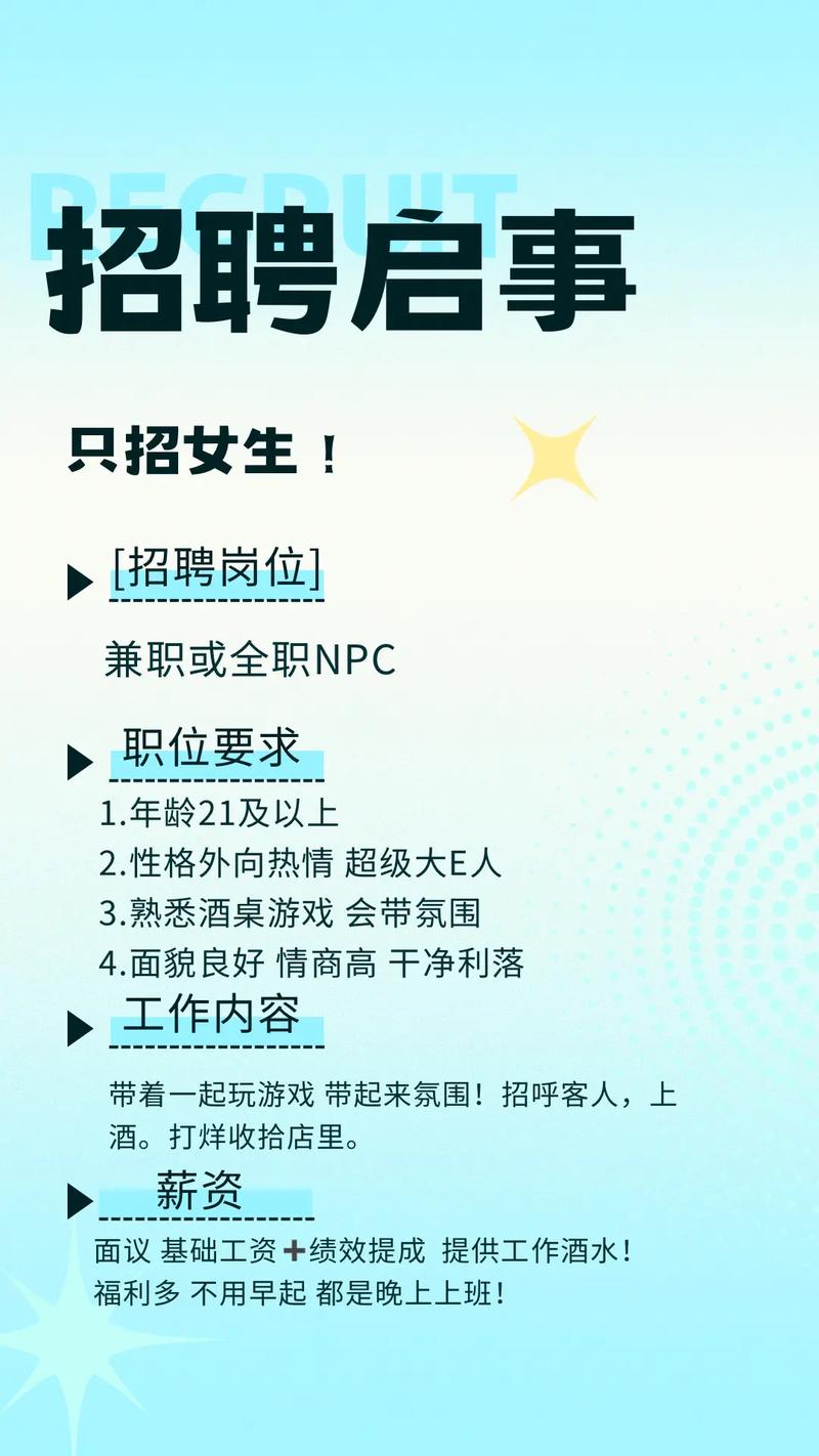 纯出伴游女孩招聘 -合肥伴游招聘-上海高端伴游招聘日结3-5万起,不看身高不看年纪只要颜值(今日/实时)(图1)