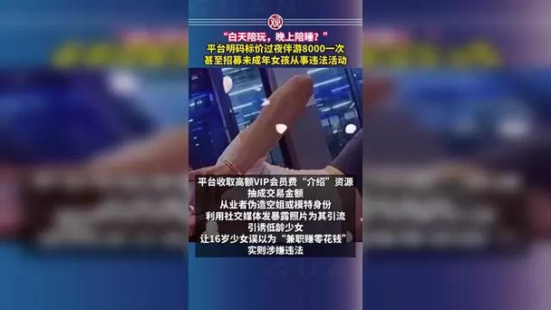 全国招聘女孩月入十万太原招聘伴游-上海伴游招聘日结3-5万起-17-28岁颜值好身材好优先!(图1)