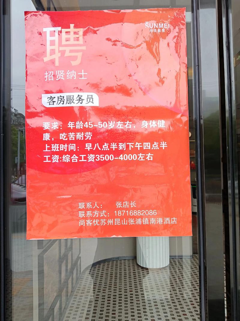 酒店招聘纯出女孩5000起长沙纯出女孩招聘-南宁招聘伴游日结5000/8000起-17-28岁颜值好身材好优先!(图1)