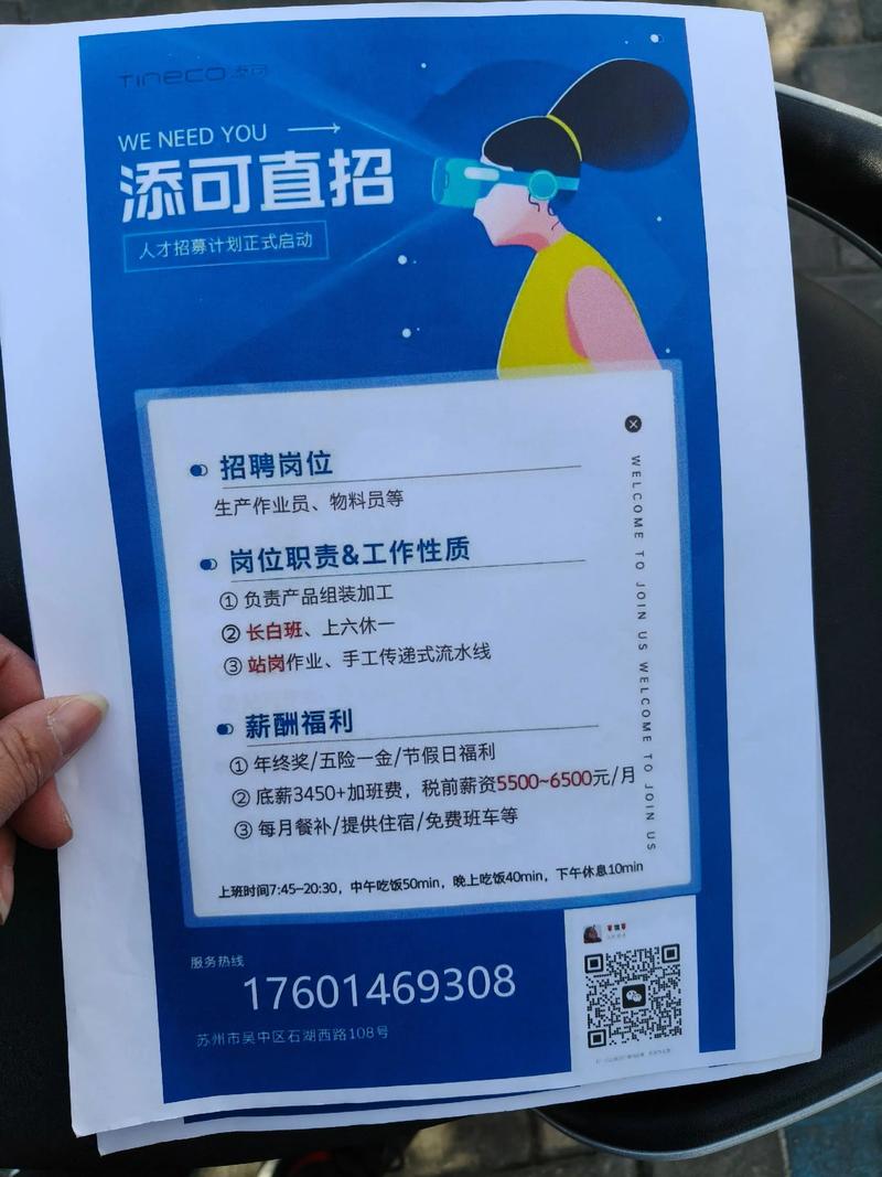 全国招聘伴游-成都纯出女孩招聘-大连招聘伴游日结5000/8000起-18-28周岁高颜值小仙女年入百万不是梦(图1)