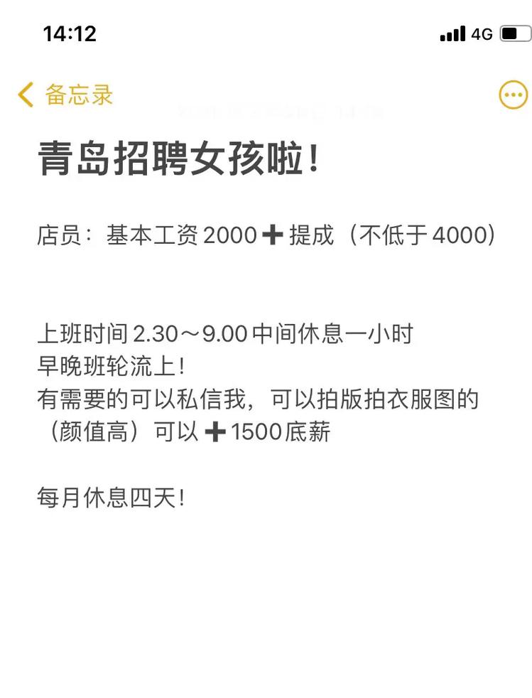 全国大圈女孩招聘-成都纯出女孩招聘-大连招聘伴游日结5000/8000起-18-28周岁高颜值小仙女年入百万不是梦(图1)