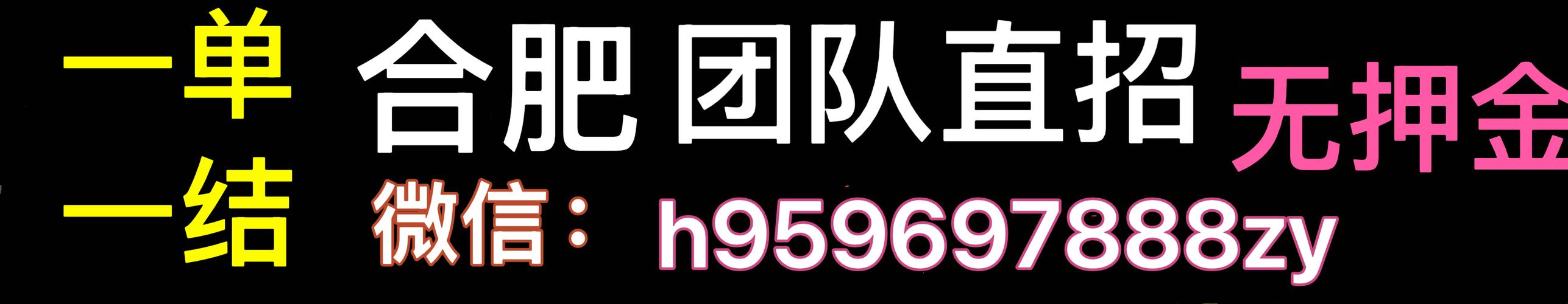 苏州纯出女孩招聘-全国伴游名媛招聘，月入15-35万起内部直招！直招！直招！(图1)