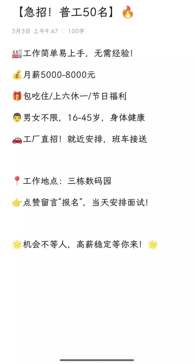 大圈女孩招聘-福州大圈女孩招聘-嘉兴大圈女孩招聘日结5000/8000起-18(图1)