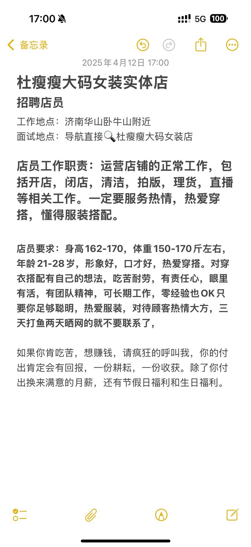 大圈中圈小圈招聘济南外圈女孩招聘-上海招聘[空姐+名媛+网红]一单一结内部直招！
