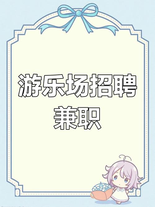 伴游外圈女孩招聘 -上海纯出女孩招聘-合肥高薪招聘名媛伴游日结5000/8000起-17-28岁颜值好身材好优先!(图1)
