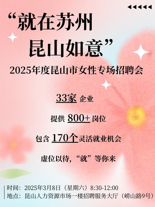 全国纯出女孩招聘-长沙外圈女孩招聘-深圳高薪招聘名媛伴游日结5000/8000起-17-28岁颜值好身材好优先!(图1)