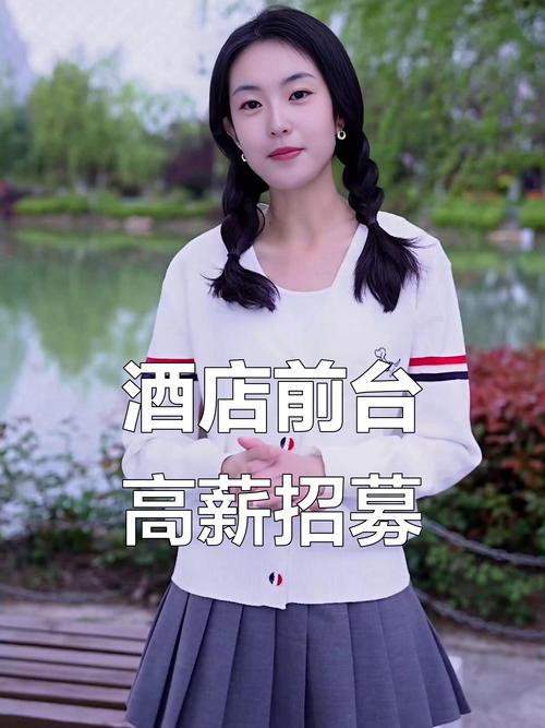 酒店高薪招聘女孩一天一结苏州纯出女孩招聘-全国伴游名媛招聘，月入15-35万起内部直招！直招！直招！(图1)