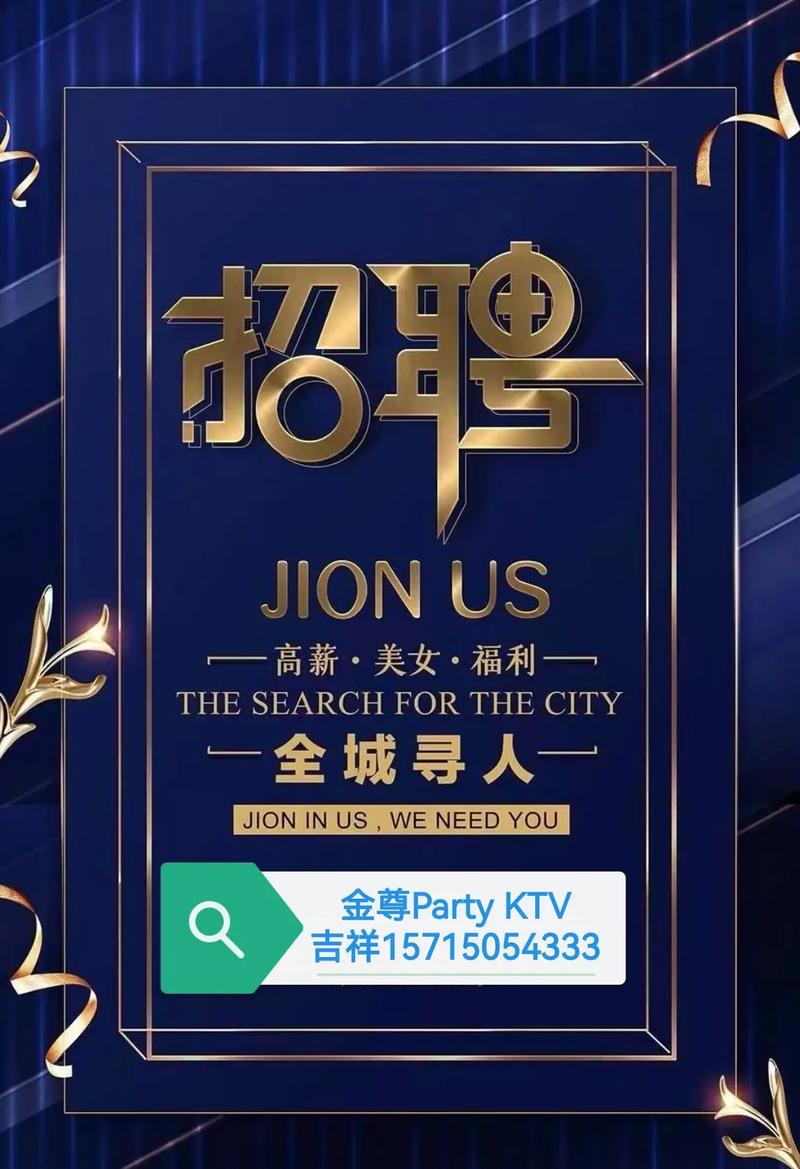大圈女孩招聘-上海纯出女孩招聘-大连大圈招聘日结5000/8000起-兼职/全职均可!(图1)