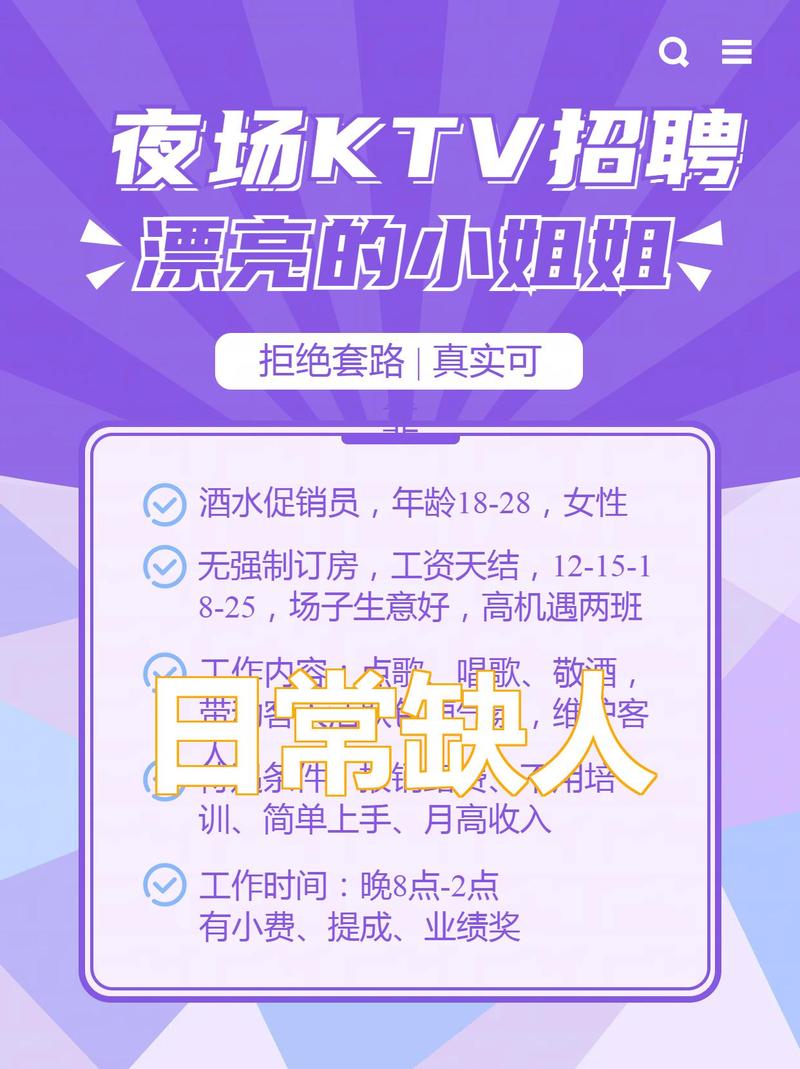 大圈伴游女孩招聘 -深圳大圈女孩招聘-重庆酒店高薪招聘女孩月入10万—年薪百万逆袭成为白富美(图1)