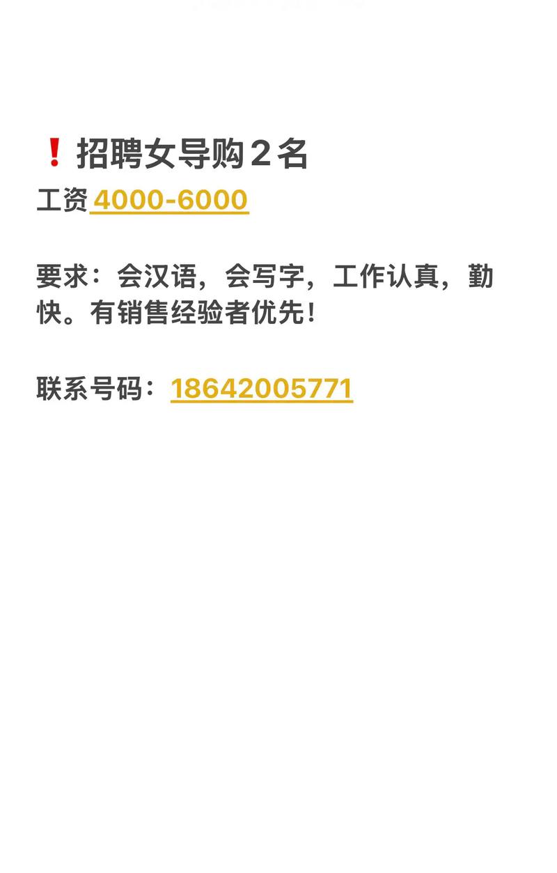 纯出女孩招聘-太原纯出女孩招聘-宁波招聘-日结5000起,全天开启捞金模式(图1)