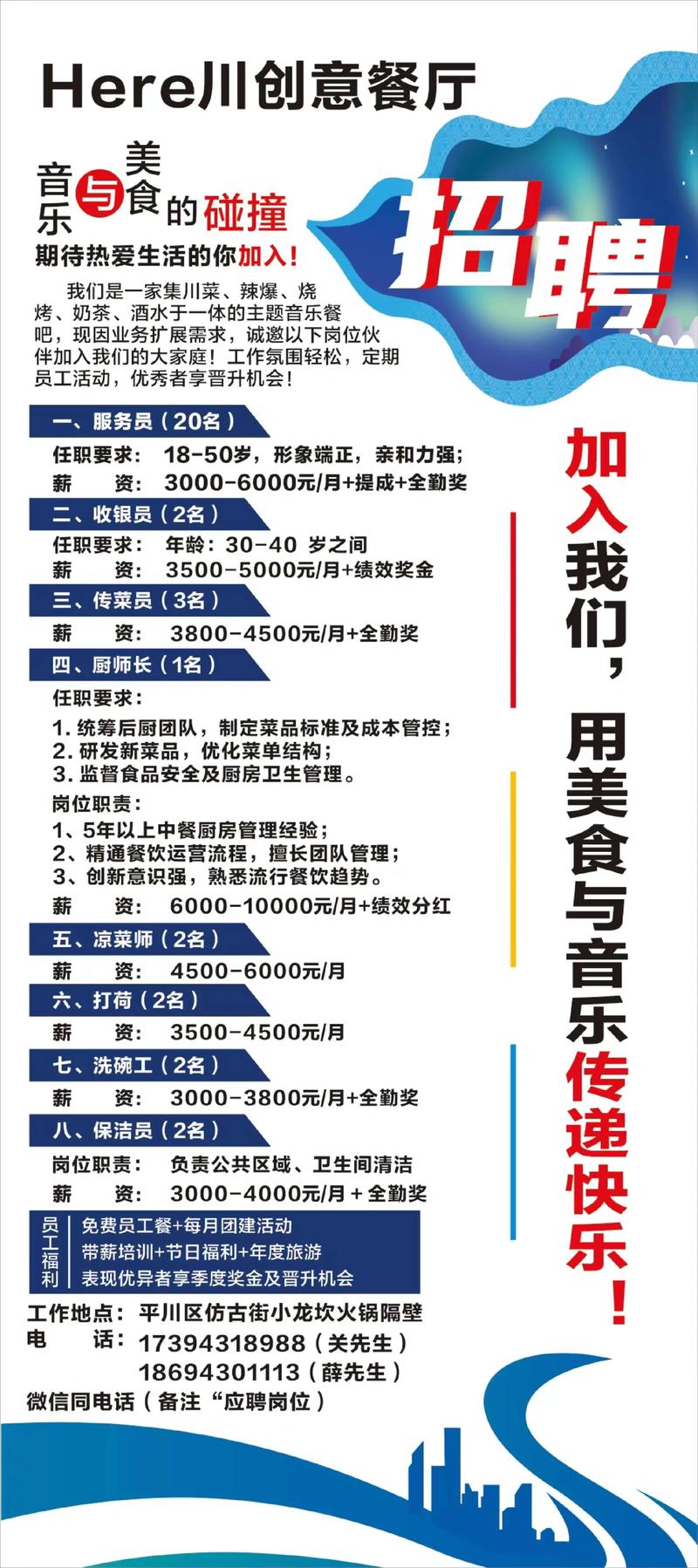 招聘伴游-广州伴游招聘-全国高薪日结/日结/单结/日薪5000起生意火爆紧缺新人!(图1)