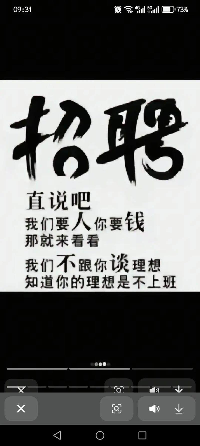 伴游招聘月薪百万无锡大圈女孩招聘-上海招聘直出大圈女孩(月入20万起)实力团队打造未来(图1)