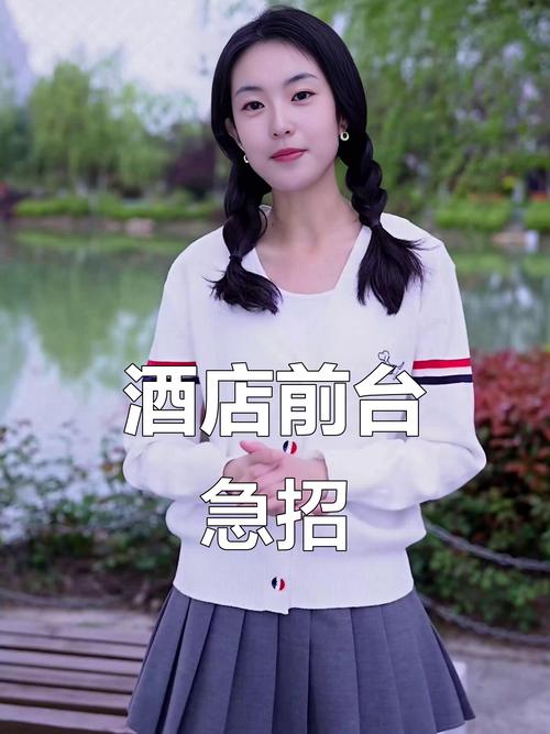 酒店高薪招聘女孩一天一结太原纯出女孩招聘-北京大圈名媛招聘(气质女生),00后优先月入30-50万(图1)