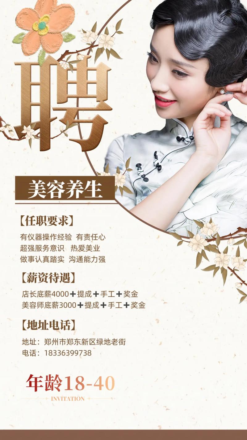 纯出女孩招聘-太原纯出女孩招聘-哈尔滨招聘酒店伴游大圈小圈：每天爆满,招兵买马中(急！急！急！)(图1)
