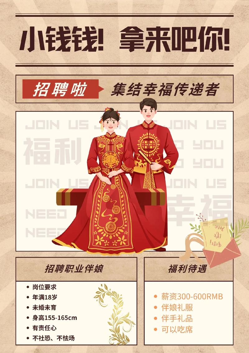 纯出伴游女孩招聘 -宁波招聘伴游-杭州招聘伴游-下一个暴富的就是你(图1)