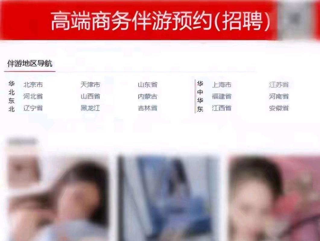 大圈伴游招聘一单一结福州外圈女孩招聘-乌鲁木齐招聘女孩伴游空姐模特-00后小仙女快单捞金年入百万so easy!(图1)