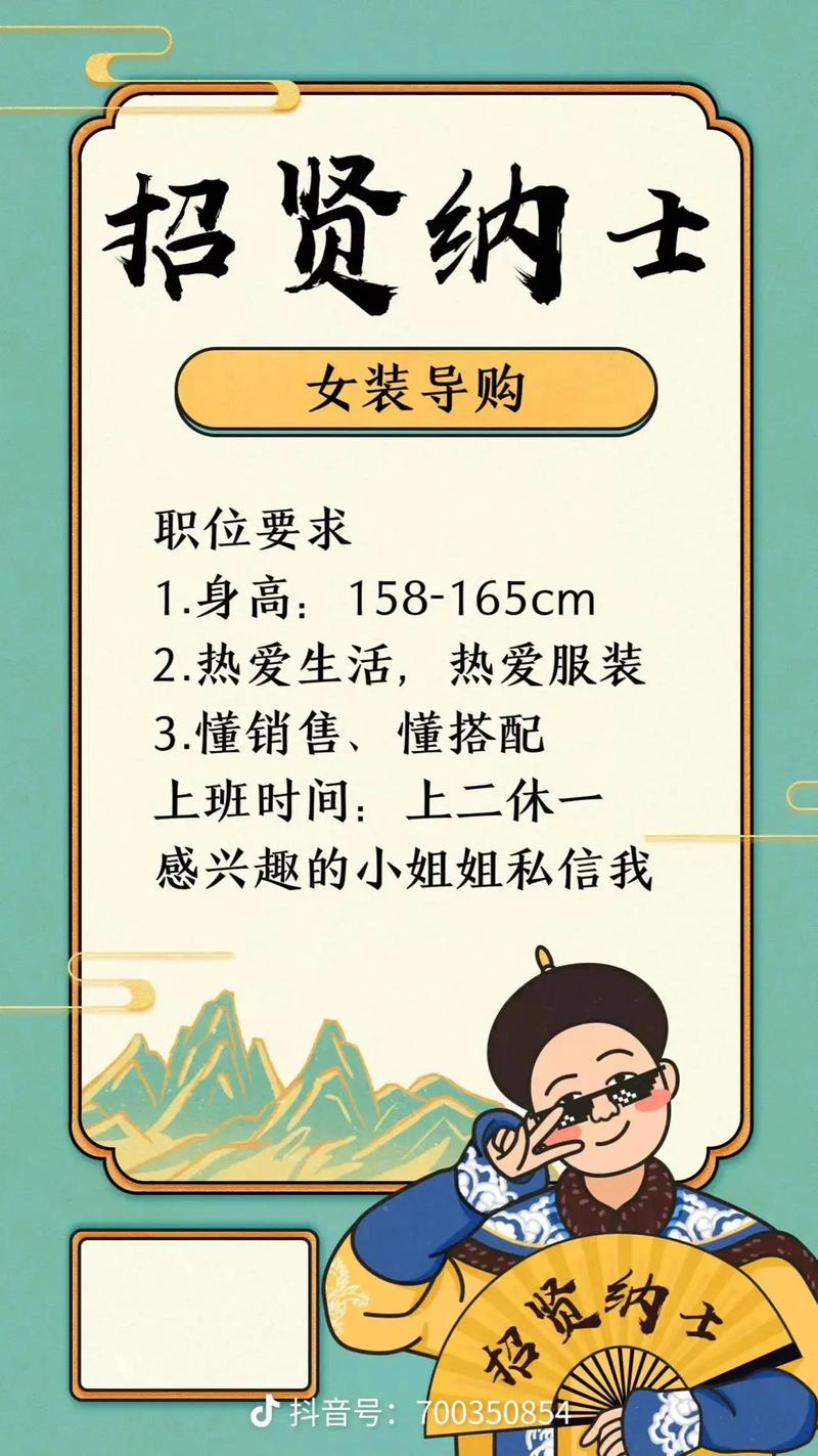 招聘纯出伴游女孩-哈尔滨纯出女孩招聘-重庆招聘|高端商务公关名媛招聘-成就高低的临界点(图1)