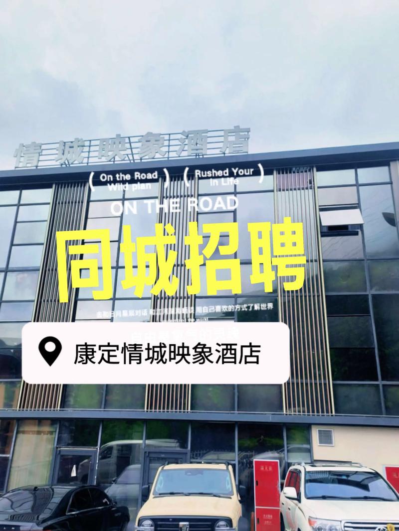 酒店日结2000一单一结太原纯出女孩招聘-厦门高端伴游招聘招聘-月入10万白富美从此诞生!(图1)
