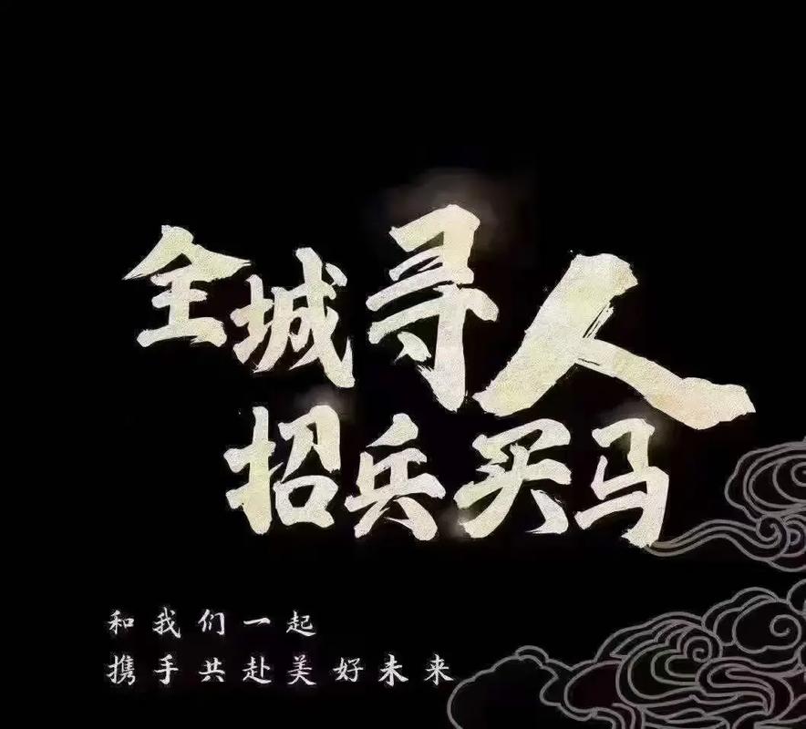 大圈伴游招聘一单一结哈尔滨纯出女孩招聘-昆明大圈招聘招聘（生意火爆天天爆满、日结3000.5000.8000）(图1)