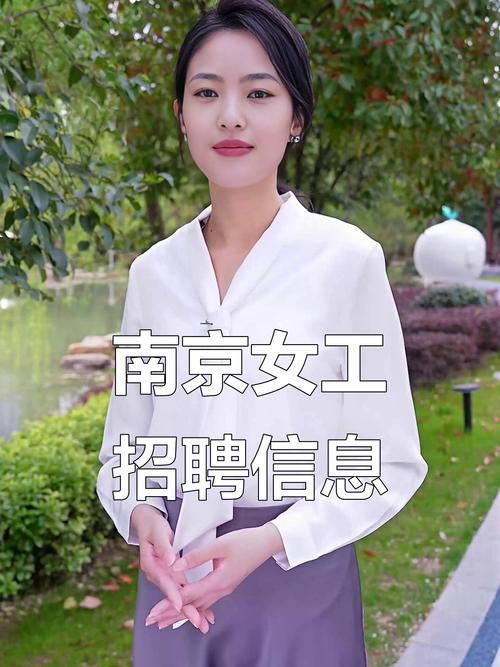 大圈招聘纯出女孩南京招聘伴游-长春大圈名媛招聘：提供住宿+工资日结+报销路费(图1)