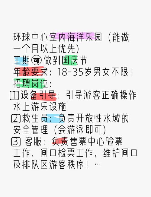 外圈伴游女孩招聘 -大连纯出女孩招聘-厦门高端伴游招聘招聘-轻松月入六位数/有无经验均可(图1)