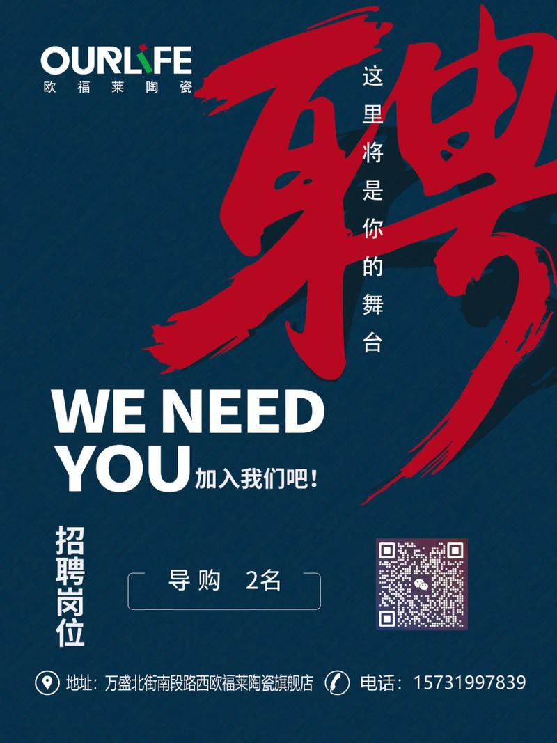 全国招聘女孩月入十万深圳外圈女孩招聘-北京大圈招聘招聘—全国旅游陪同(今日导游招聘)(图1)