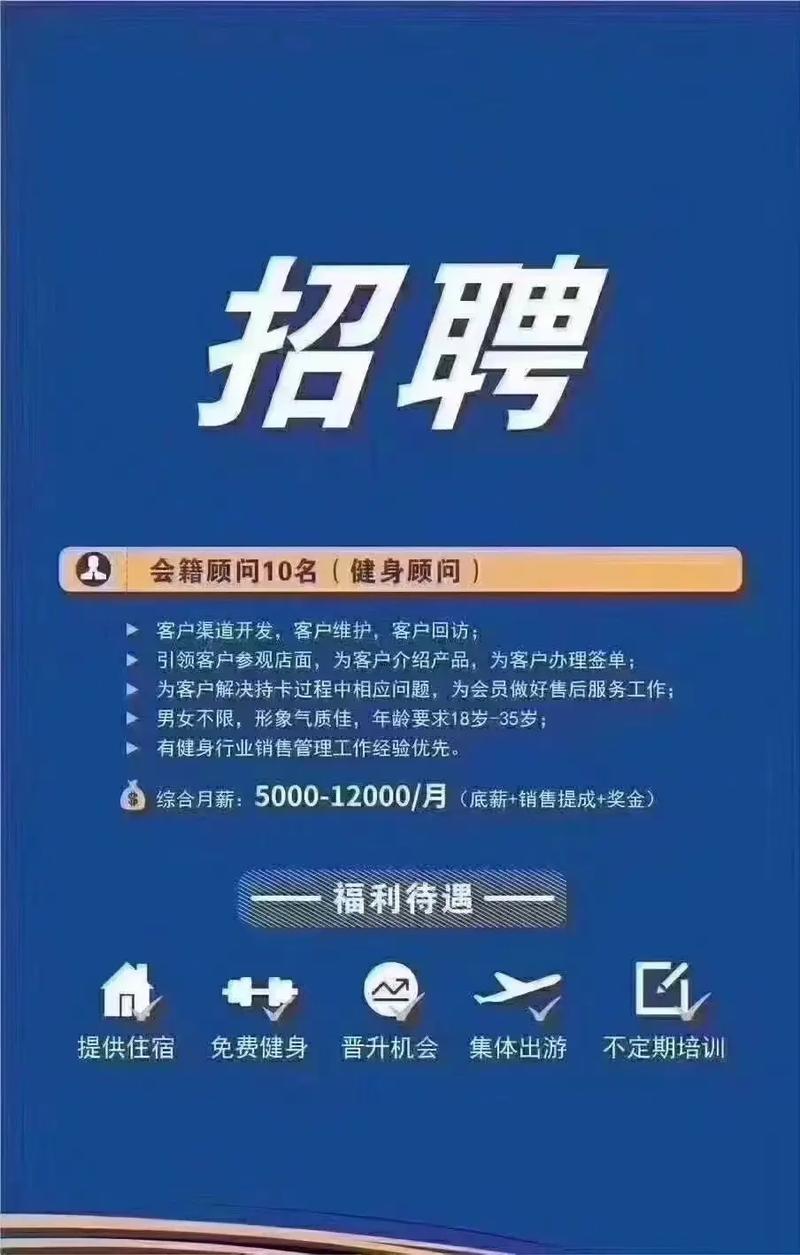 高端伴游招聘一天20万宁波外圈女孩招聘-杭州伴游招聘高档会所直招[月入10万起]身高身材颜值决定收入！(图1)