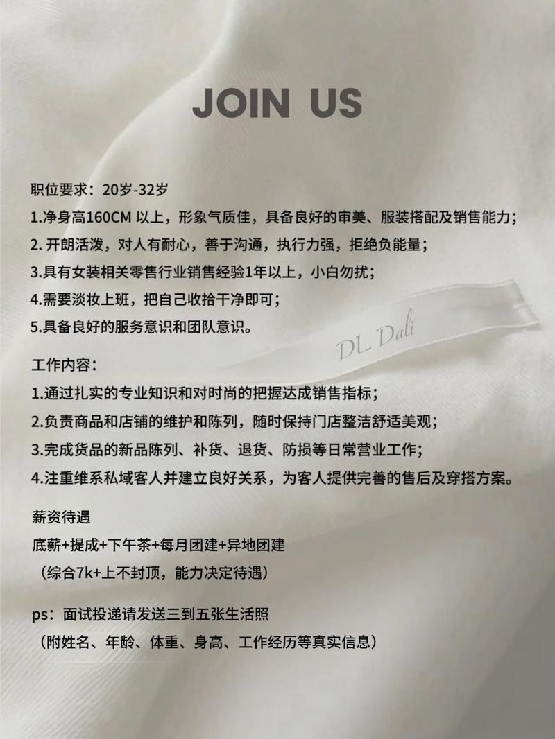 伴游名媛招聘-福州纯出女孩招聘-汕头公寓招聘—一单一结/日结/高单多量大招聘