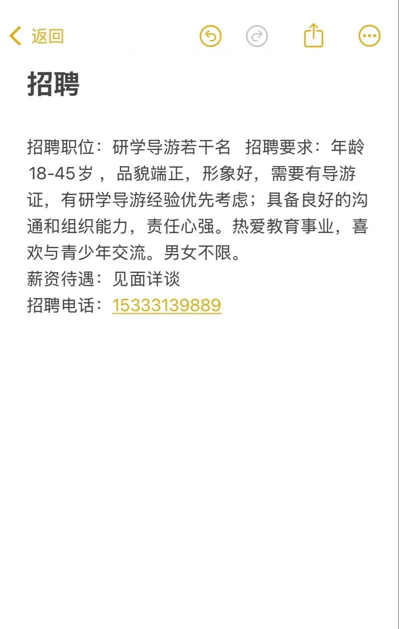 大圈女孩招聘-深圳外圈女孩招聘-北京大圈招聘招聘—全国旅游陪同(今日导游招聘)