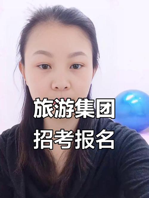 酒店高薪招聘女孩一天一结深圳外圈女孩招聘-北京大圈招聘招聘—全国旅游陪同(今日导游招聘)(图1)