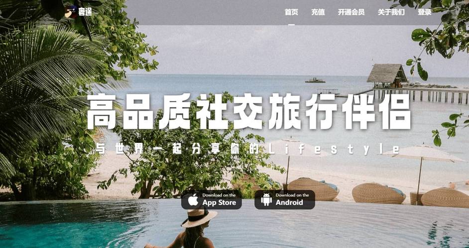 高端大圈招聘济南招聘伴游-贵阳私人伴游招聘一天20万:一单一结+无中介+日结万元