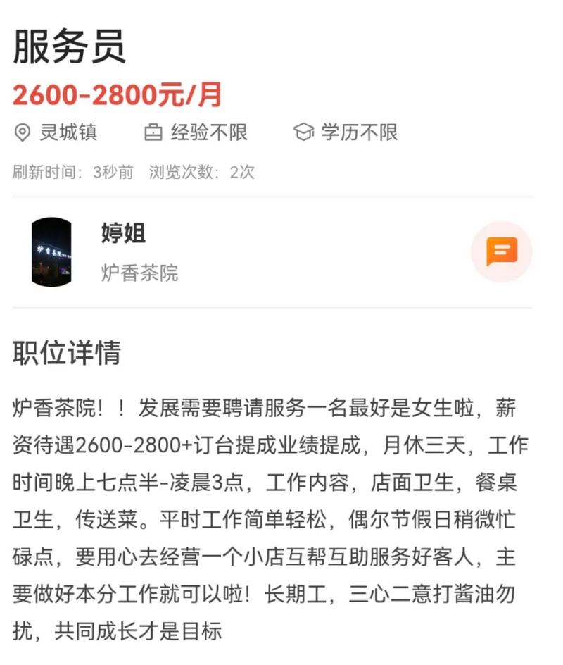私人招聘纯出女孩上海外圈女孩招聘-天津酒店高薪招聘女孩月入10万:一单一结+无中介+日结万元+来去自由(图1)