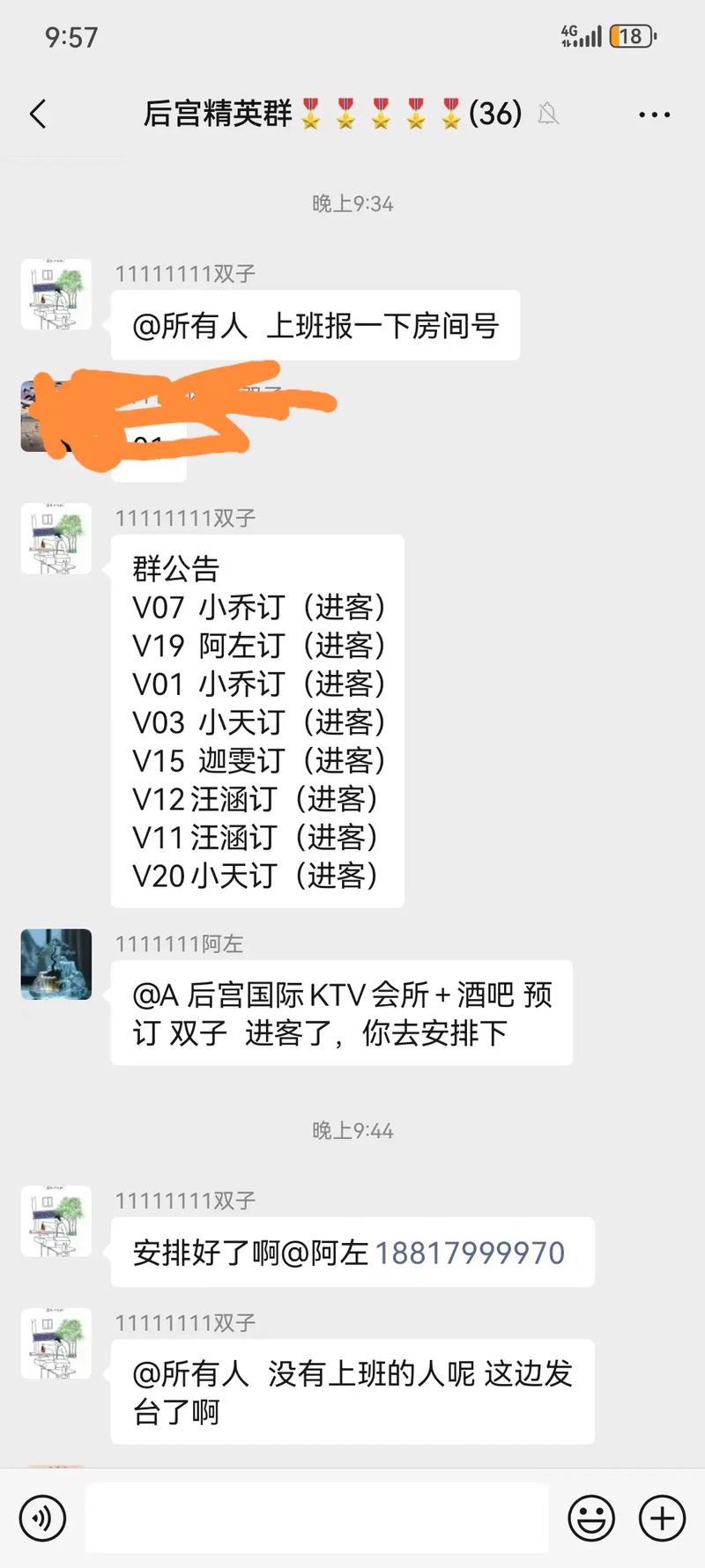 高端伴游招聘一天20万上海外圈女孩招聘-天津酒店高薪招聘女孩月入10万:一单一结