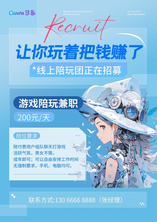 招聘伴游 -武汉招聘伴游-宁波招聘纯出女孩3000起[生意稳定无押金]新人求兼职必看(图1)