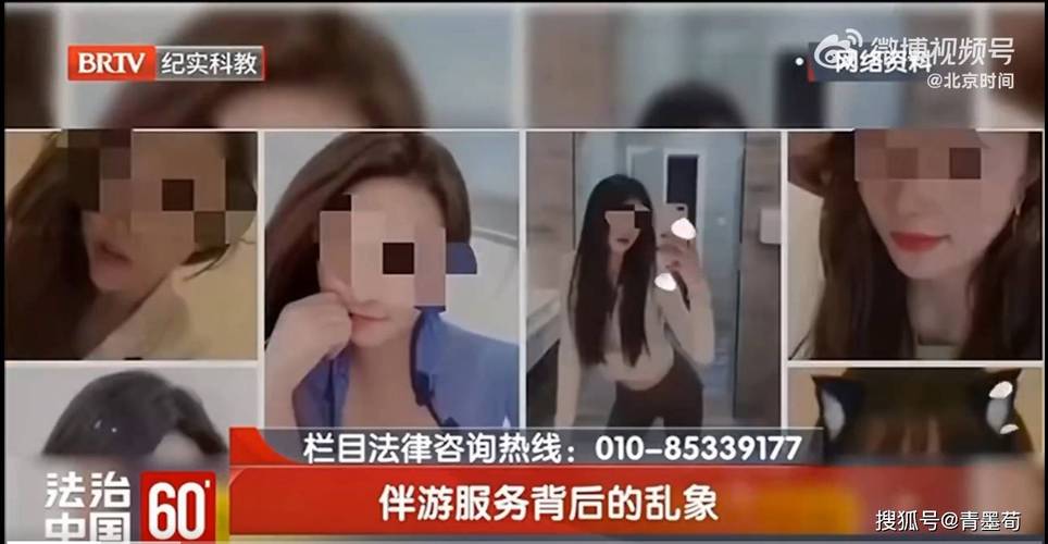 大圈中圈小圈招聘日入六千成都纯出女孩招聘-北京私人伴游招聘一天20万高端伴游2025最新招聘(图1)