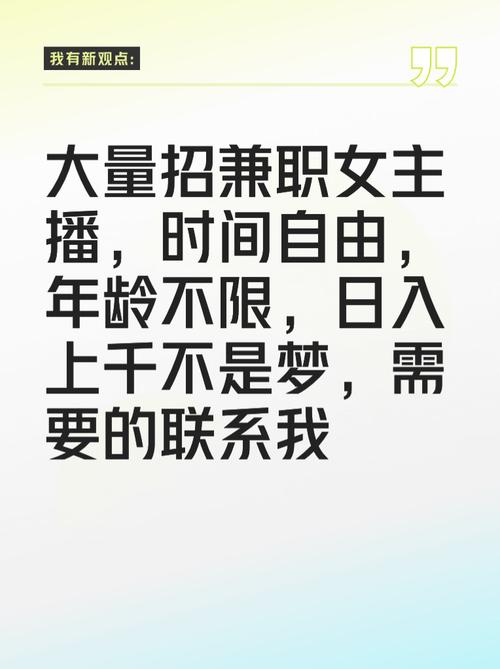 纯出女孩招聘-武汉招聘伴游-宁波招聘纯出女孩3000起[生意稳定无押金]新人求兼职必看(图1)