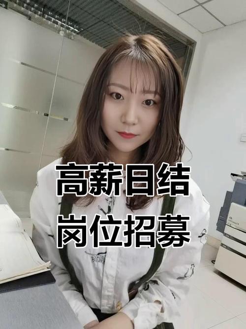 大圈中圈小圈招聘日入六千哈尔滨招聘伴游-大连酒店高薪招聘名媛纯出女[一单一结，日