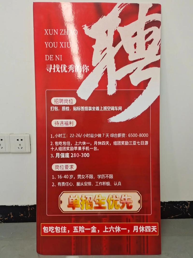 伴游招聘-苏州大圈女孩招聘-太原大圈招聘纯出女孩[一单一结，日薪万起]捞金多多挺