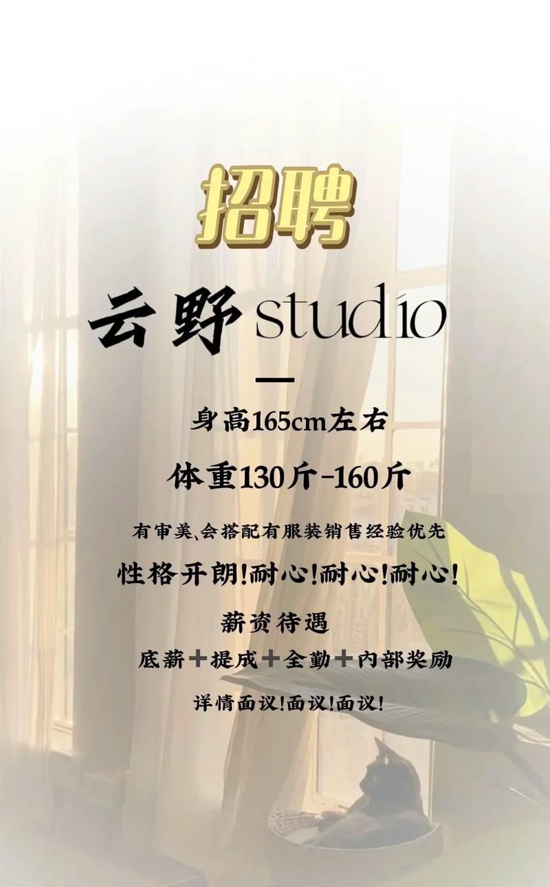 伴游招聘月薪百万苏州大圈女孩招聘-太原大圈招聘纯出女孩[一单一结，日薪万起]捞金多多挺直腰板过年还乡(图2)