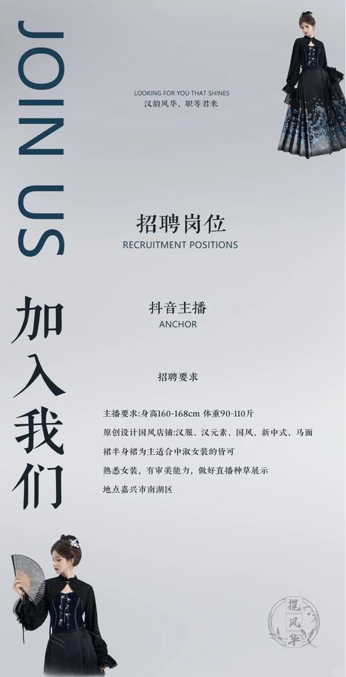 高端伴游招聘一天20万杭州纯出女孩招聘-成都私人招聘[网红主播+大蜜+名媛]17-28岁颜值好身材好优先!(图1)