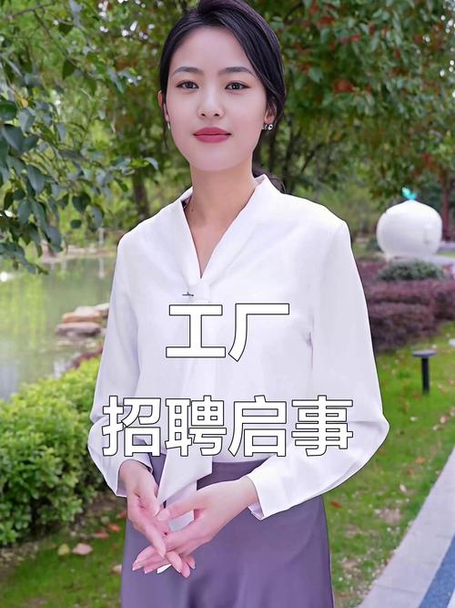 私人招聘纯出女孩重庆纯出女孩招聘-合肥酒店高薪招聘女孩月入10万高端伴游2025最新招聘(图3)