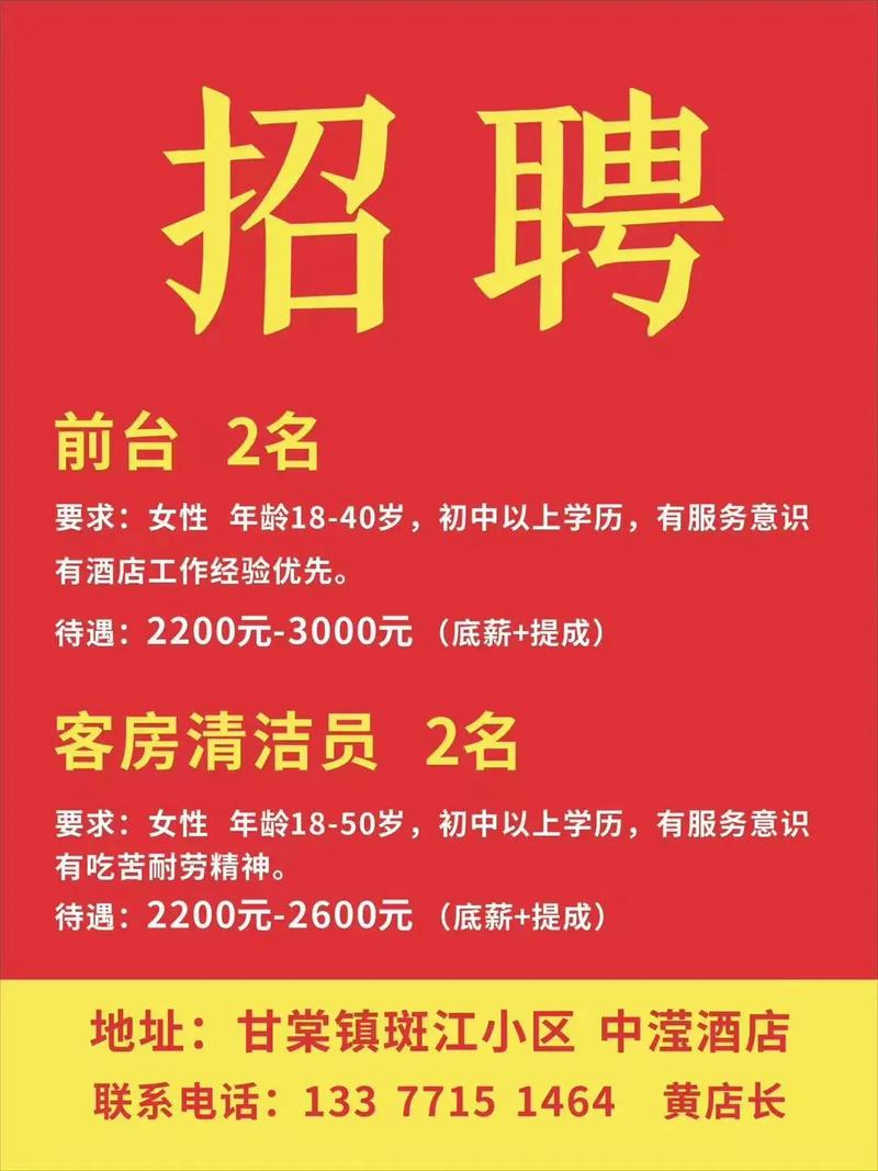 酒店日结2000一单一结长沙外圈女孩招聘-长沙大圈招聘纯出女孩直招大圈女孩+不压