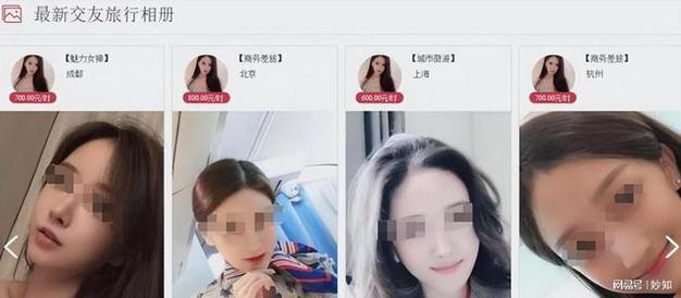 伴游招聘月薪百万无锡纯出女孩招聘-上海高端私人伴游招聘一单一结(大蜜佳丽小仙女学