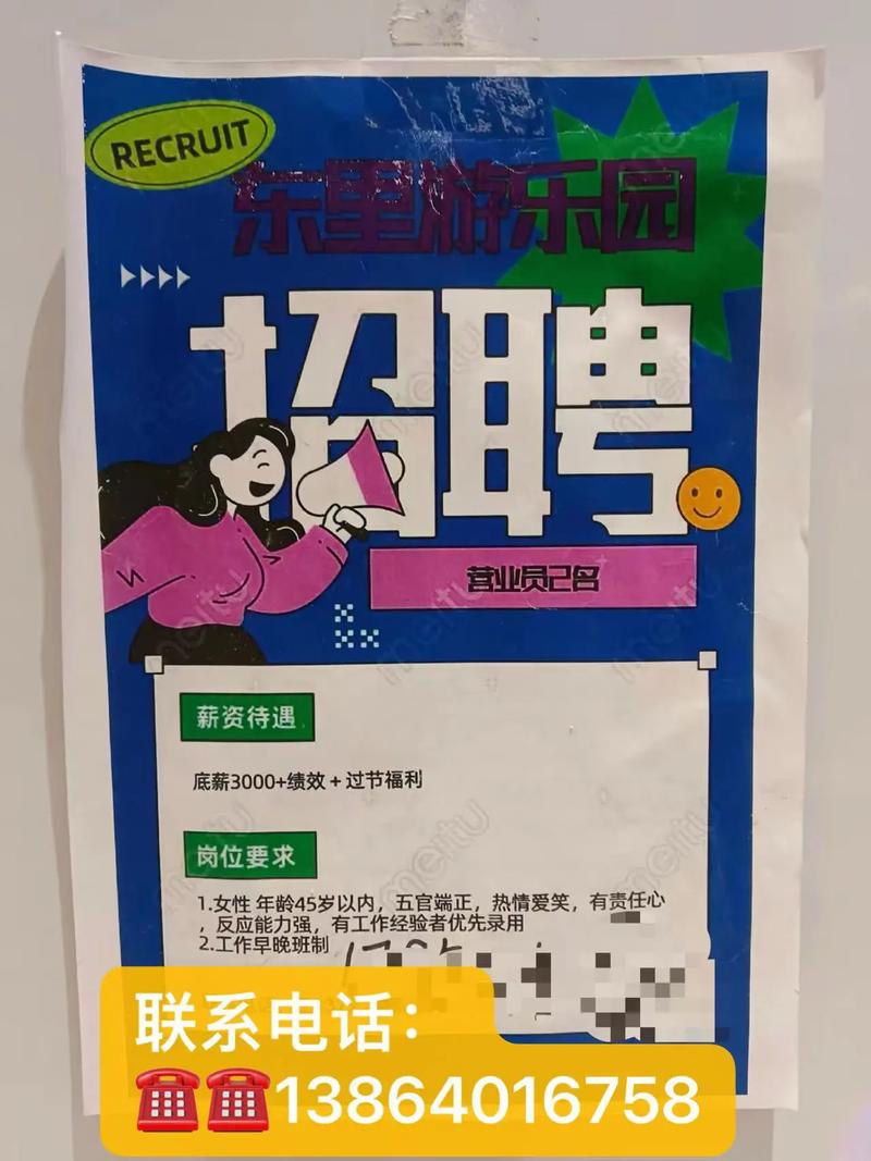 伴游外圈女孩招聘 -北京大圈女孩招聘-北京直招！保定纯出女孩招聘高薪日结——有无经验均可+高薪日结!(图2)