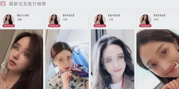 全国招聘伴游-大连纯出女孩招聘-北京直招！苏州私人伴游招聘一天20万——满18周岁小仙女+当天上班(图3)