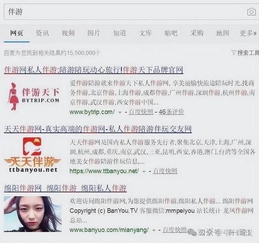 全国纯出女孩招聘-大连纯出女孩招聘-北京直招！苏州私人伴游招聘一天20万——满18周岁小仙女+当天上班(图3)