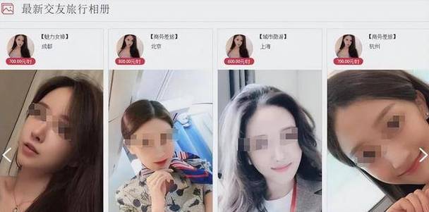 大圈伴游招聘一单一结无锡纯出女孩招聘-上海高端私人伴游招聘一单一结(大蜜佳丽小仙女学生00后)快速捞金的方法(图2)
